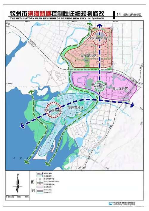 “十四五”开局提速，看看钦州滨海新城的规划图