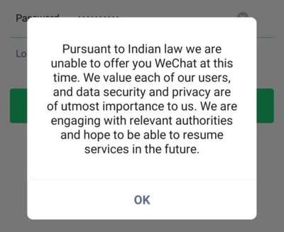 微信冻结印度用户使用权限，短期恢复是基本没希望了！